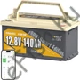 Kép 2/4 - Power Queen 12V 140Ah LiFePO4 Bluetooth akkumulátor